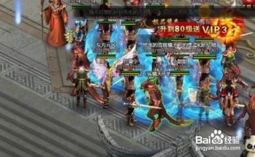 个人天关活动