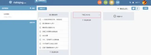 什么是绩效考核系统?