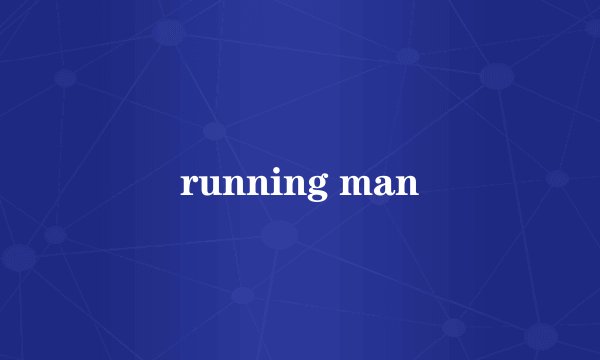 running man