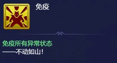 梦幻西游网页版五行斗法攻略