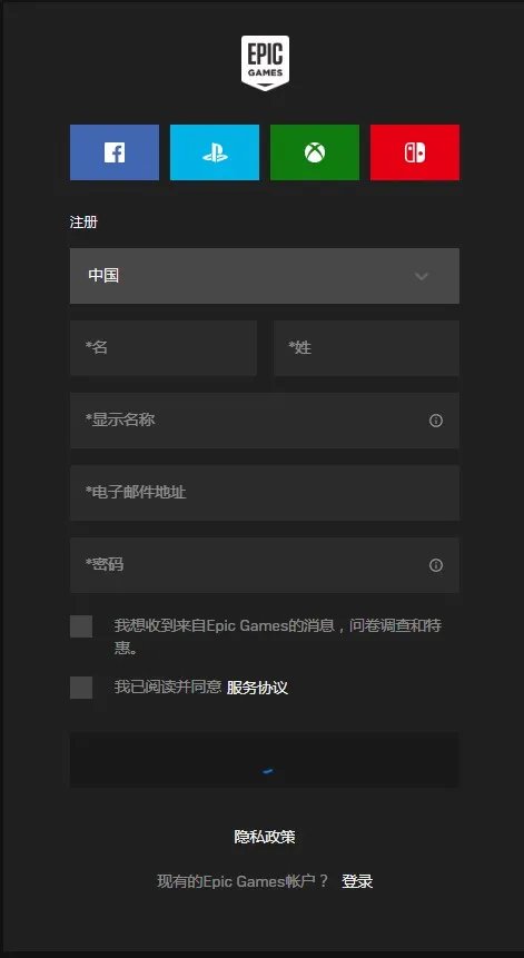 epic是什么平台