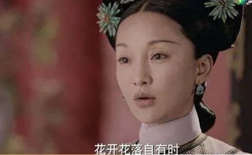 《如懿传》中如懿为什么是了无牵挂的走的 如懿看到了什么