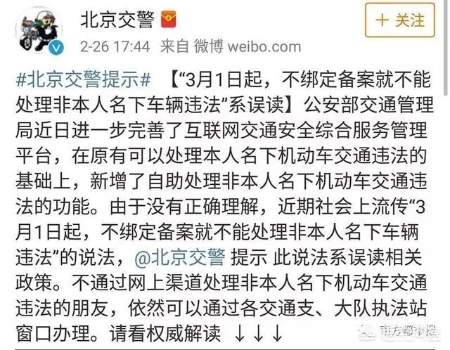 驾照销分新规存误读，郑州交警服务厅遭挤爆，你怎么看？