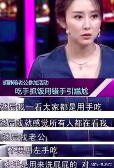 胡静风光大嫁进豪门,现在怎么样了?