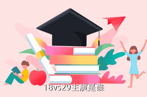 李相宇,李相宇的总笔画数