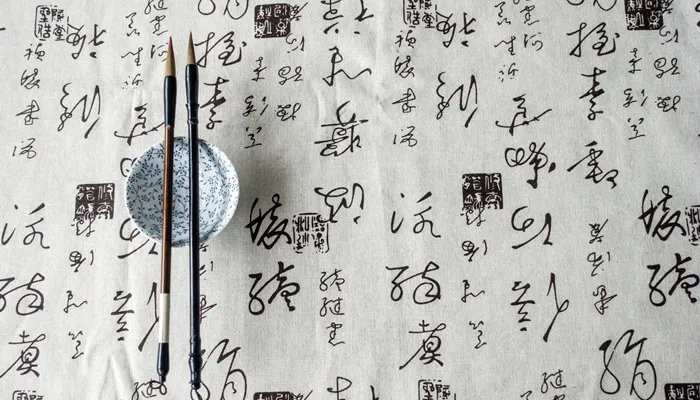 炽读chi还是zhi
