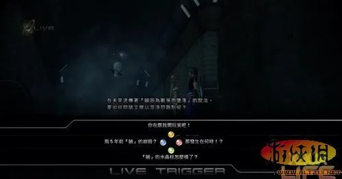 RPG大作《最终幻想13-2》中文版开箱及简介
