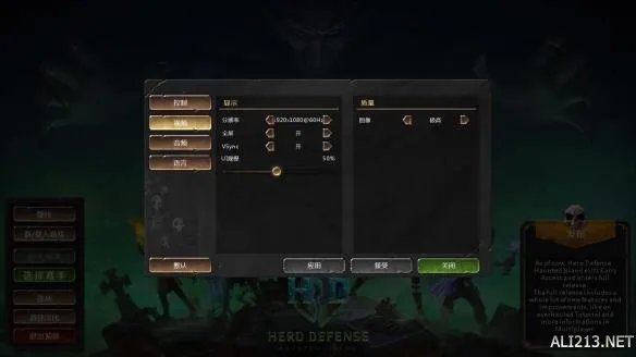 《英雄防御之幽魂岛》游侠LMAO 1.1完整汉化补丁下载发布!支持V1.1.1升级档