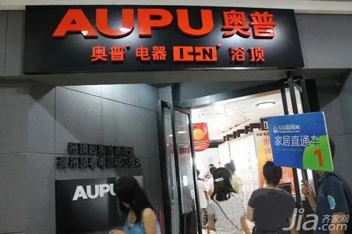 测评：奥普集成吊顶朗格系列 恬静高性能