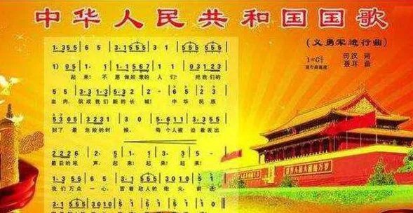 《国歌法》草案二次审议稿正增加了什么内容？