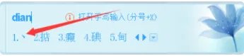英雄联盟名字中的特殊符号怎么打? 取名特殊符号打法教程