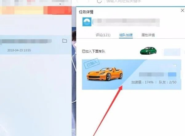 迅雷下载速度慢怎么解决