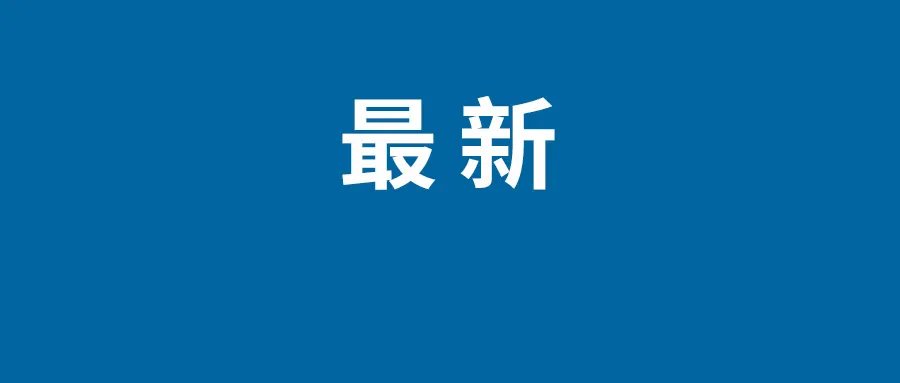 雷军回应对标iPhone被笑话:没决心的话怎么做好高端