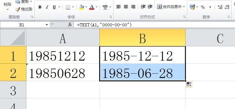 excel 时间怎么去掉年月日?