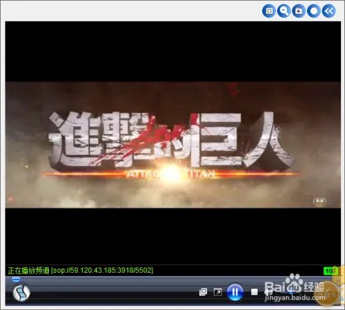 2015SopCast网络电视新攻略(不卡的湖南卫视)