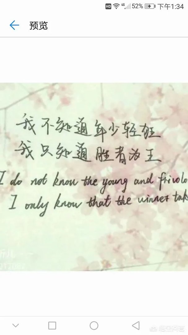 有哪些比较唯美带文字的头像可以分享？