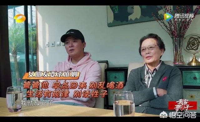 朱雨辰恋情疑似公开，这段感情能过得了他妈妈的这关吗？