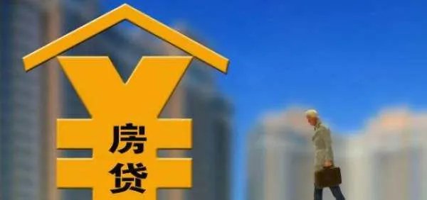 首套房贷利率步入“3时代”，现在是买房的好时机吗？