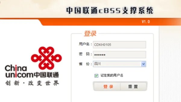 cbss是什么意思