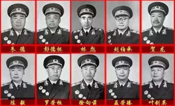 十大元帅的照片有哪些?