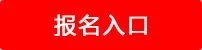2018开滦(集团)有限责任公司招聘公告