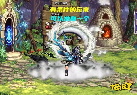 DNF稀有武器装扮最全面攻略汇总