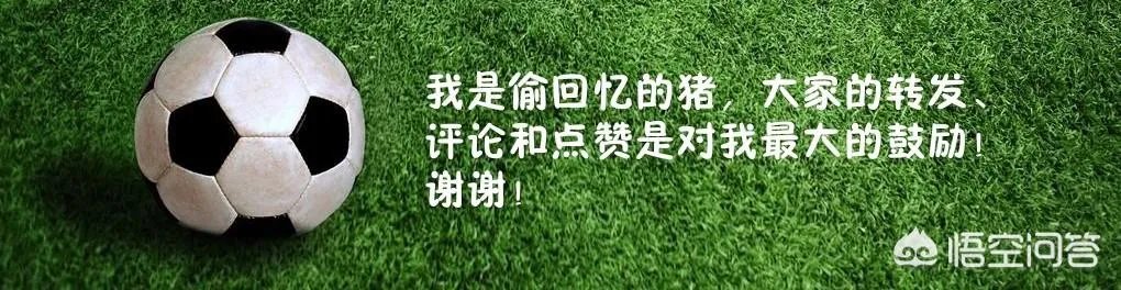 亚冠1/4决赛对阵是权健vs鹿岛鹿角,权健有可能晋级亚冠四强吗?
