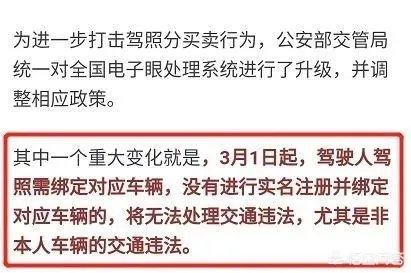 驾照销分新规存误读，郑州交警服务厅遭挤爆，你怎么看？