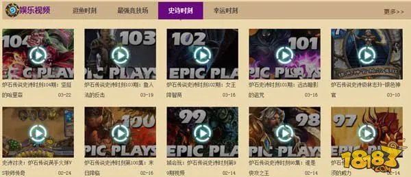 逗鱼时刻天天卡牌新系列《天天素材库》