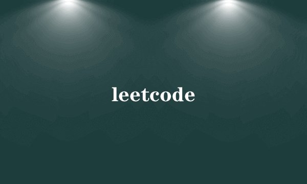leetcode