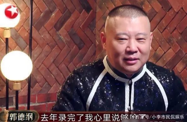 第七季《欢乐喜剧人》即将回归,是不是节目变味了呀?