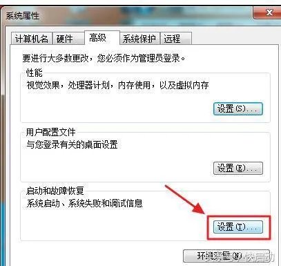 华为电脑双系统怎么切换?