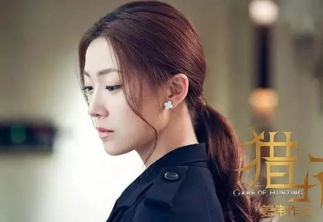 【猎场】为什么胡歌始终忘不了的只有罗伊人(菅纫姿)?