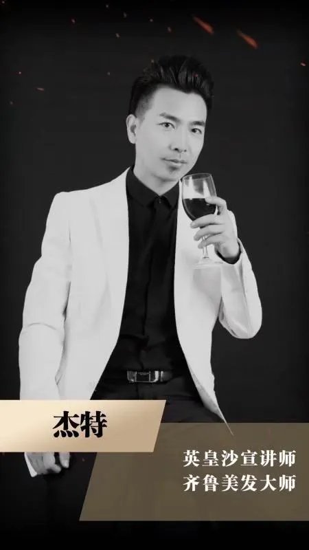 哪里有美发学校?