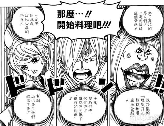 动漫星空晚报：《海贼王》漫画880话发布 《数码宝贝大冒险tri.》最终章宣传图曝光