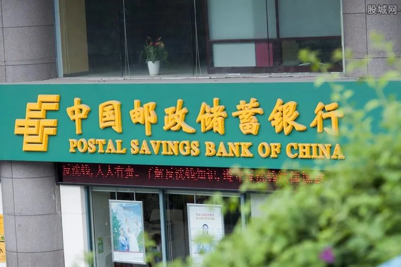 邮政异地取款手续费 最新收费标准公布