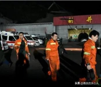 如何看待最近煤矿事故?