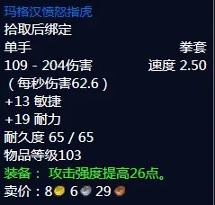 《魔兽世界》纳格兰竞技场奖励是什么