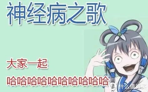年会C位非你莫属--十大搞笑歌曲推荐,让你HIGH翻全场