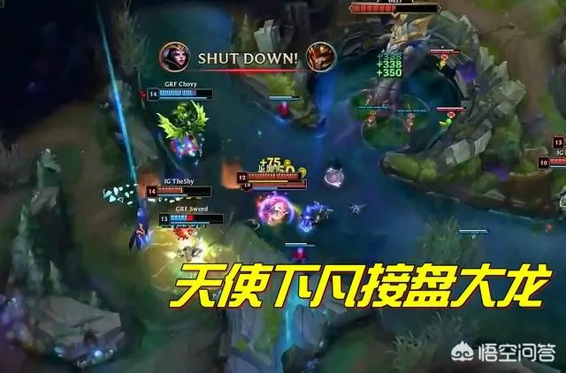 10月26日IG大劣势翻盘GRF,Theshy又打出“天使下凡”操作,如何评价?