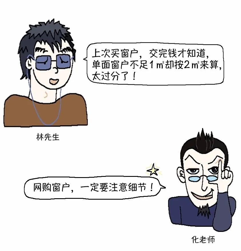 网购十大主材避坑指南,看完给你省一大笔钱!