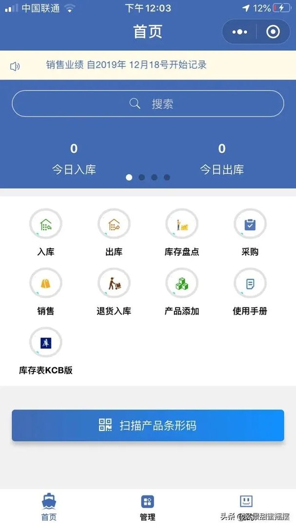 销售管理有什么免费的管理软件?
