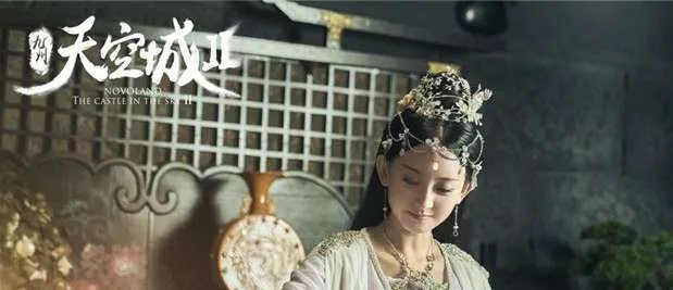 《九州天空城》2杀青,拍摄地点在哪里?