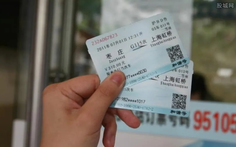 黄牛买火车票 怎么联系黄牛买火车票