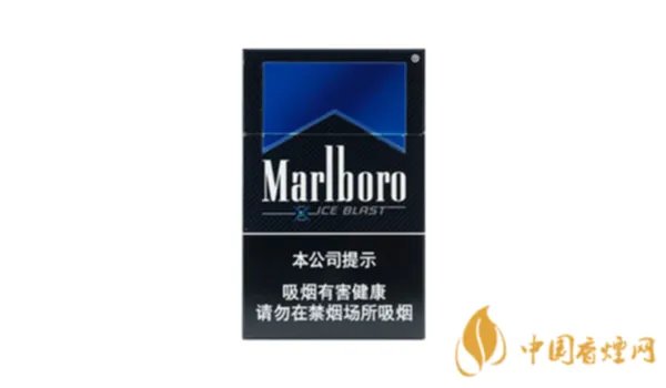万宝路爆珠多少钱一包 万宝路硬冰爵价格2021