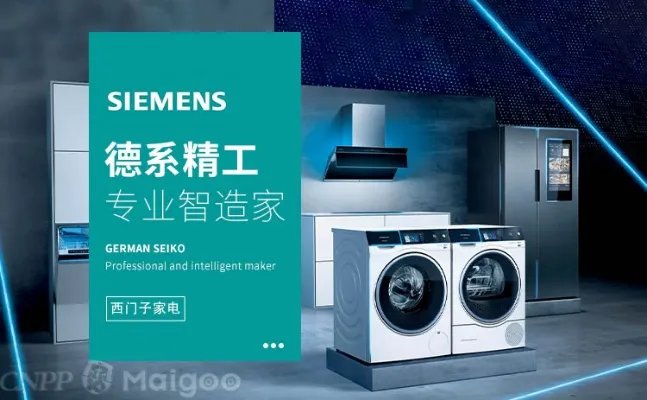品牌榜:2023年燃气灶十大品牌排行榜 投票结果公布【新】