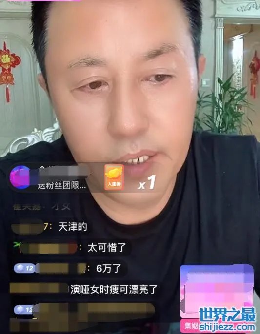 于月仙去世头七,长贵王小宝直播宣布:没了大脚,拒绝出演《乡爱》 ...