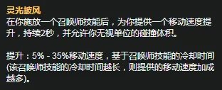 《LOL》S11赛季狗头天赋符文怎么加点 S11赛季狗头天赋符文加点攻略