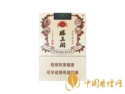 金圣香烟价格以及图片2021最新价格查询