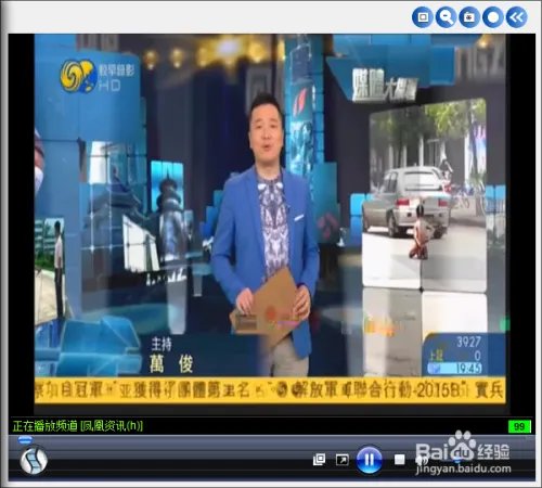 2015SopCast网络电视新攻略(不卡的湖南卫视)